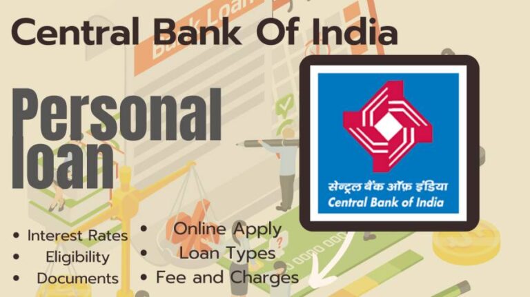 [2024] सेंट्रल बैंक ऑफ इंडिया पर्सनल लोन कैसे मिलेगा | Central Bank of India Personal Loan Apply