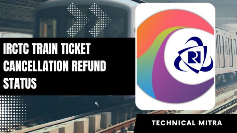 कैंसिल ट्रेन टिकट का ऑनलाइन रिफंड स्टेटस कैसे चेक करें | IRCTC Train Ticket Cancellation Refund Status