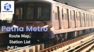 [2024] Patna Metro | पटना मेट्रो रूट मैप Phase-1 & 2, स्टेशन लिस्ट, प्रोजेक्ट की जानकारी