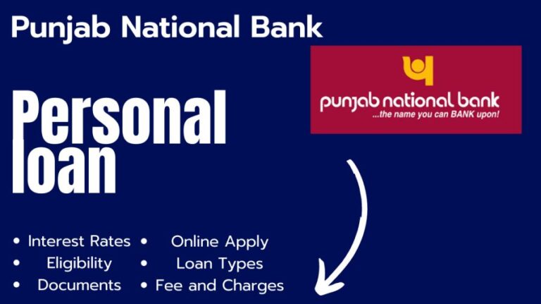 [2024] पंजाब नेशनल बैंक पर्सनल लोन कैसे मिलेगा? | PNB Personal Loan apply online, Interest, Eligibility