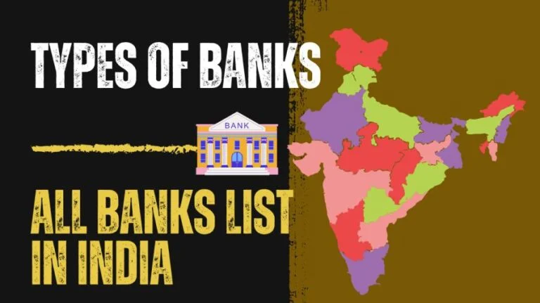[2024] भारत में बैंकों के प्रकार | All Banks List in India