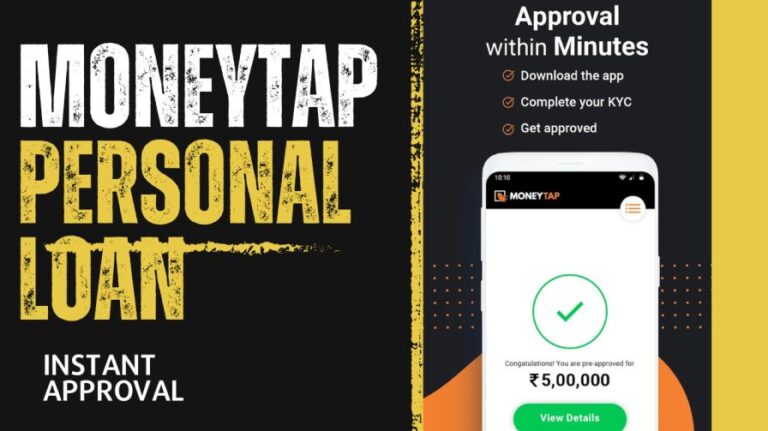 [2024] मनीटैप पर्सनल लोन कैसे मिलेगा | MoneyTap Personal Loan Interest Rates, Online Apply