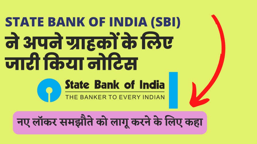 [2024] SBI Locker size and Charges बैंक लॉकर के चार्जेज