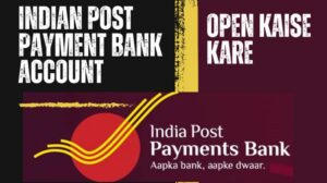 india post payment bank Account online open कैसे करें