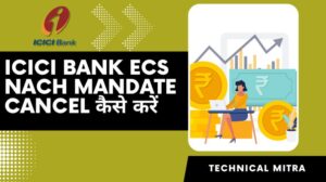 ICICI Bank ECS NACH MANDATE Cancel कैसे करें