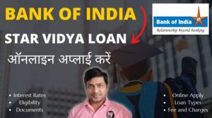 बैंक ऑफ़ इंडिया स्टार विद्या लोन | BOI Star Vidya Loan Interest Rates, Eligibility, Documents