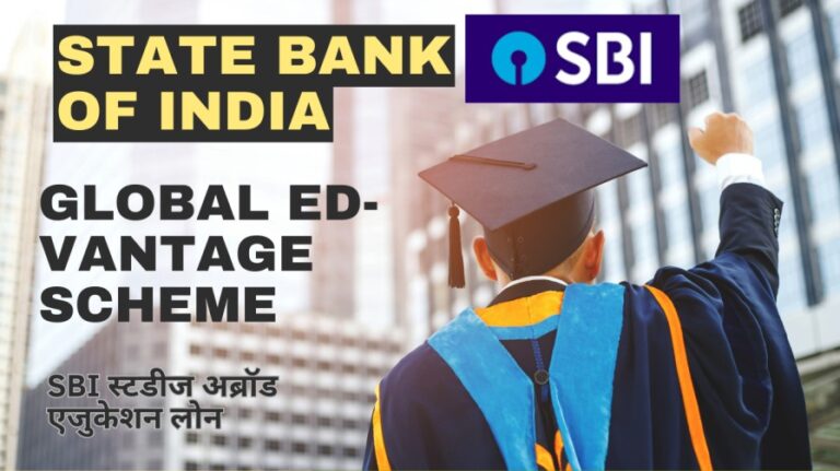 SBI Global Ed-Vantage Scheme Interest Rates, Apply
