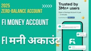 Fi Money Zero-Balance Account कैसे ओपन करें? फेडरेल बैंक का जीरो बैलेंस Fi मनी अकाउंट कैसे खोलें