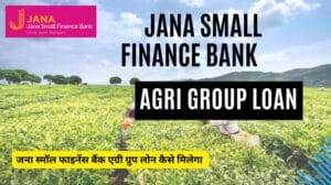 जना स्मॉल फाइनेंस बैंक एग्री ग्रुप लोन कैसे मिलेगा | Jana Small Finance Bank Agri Group Loan Online Apply