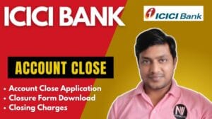आईसीआईसीआई बैंक अकाउंट कैसे बंद करें | ICICI Bank Account Close Process, Form, Charges, Application