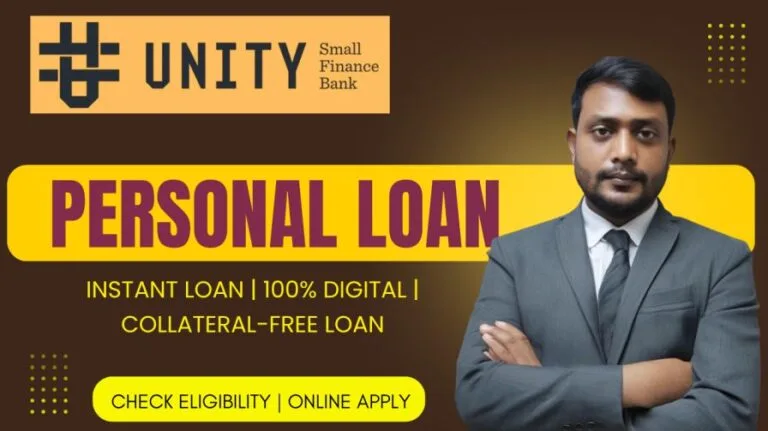 यूनिटी स्मॉल फाइनेंस बैंक पर्सनल लोन | Unity Small Finance Bank Personal Loan Eligibility, Apply Online