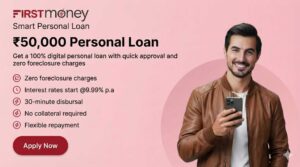 IDFC First Money Smart Personal Loan क्या है? | Interest Rate, Eligibility और Apply कैसे करें?