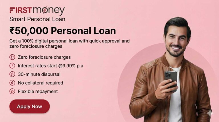 IDFC First Money Smart Personal Loan क्या है? | Interest Rate, Eligibility और Apply कैसे करें?